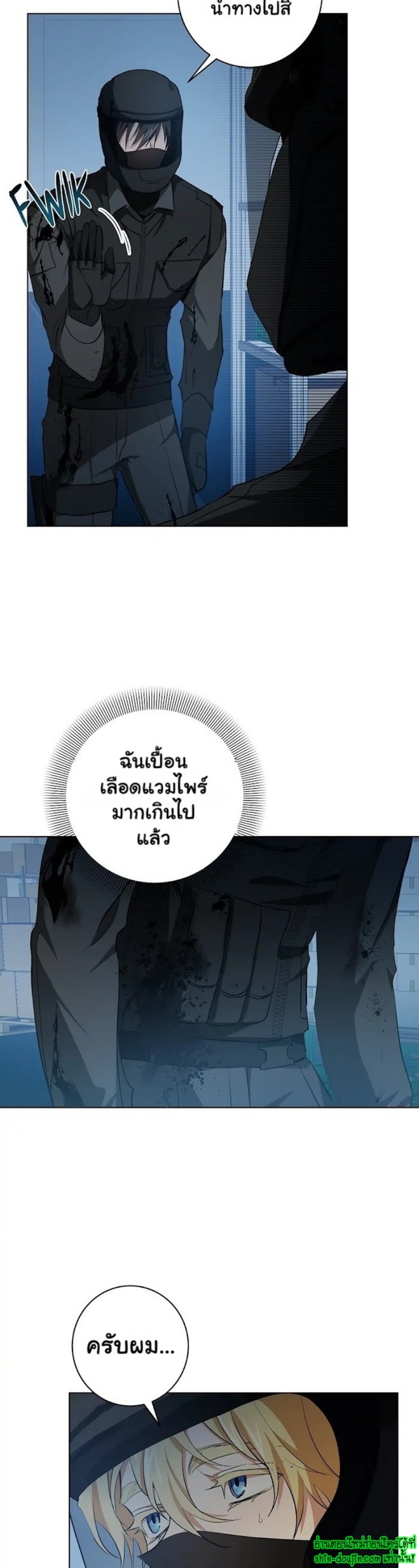 D AZE EP 11